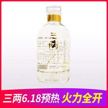 貴州液白酒