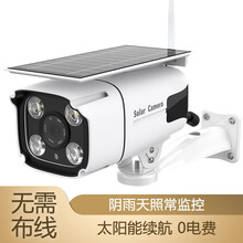 智能手機，讓你的生活更安全