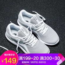 喬丹跑步鞋白色/淺灰（17年新款） 