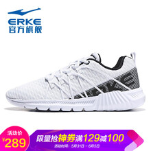 減震系帶跑鞋，讓你享受舒適快感