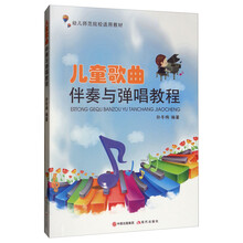 兒童歌曲