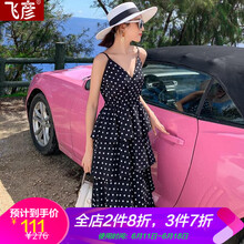 飛彥 圓點(diǎn) 露肩，露背，波點(diǎn) 連衣裙