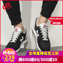 復(fù)古休閑氣墊大碼，讓你愛上運動