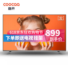 酷開（coocaa） 32K6S 32英寸及以下，32英寸 LED電視，全面屏電視，人工智能電視