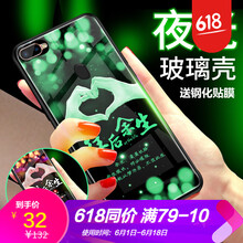 浪龍（LANGLONG） OPPOA7 手機殼/保護套