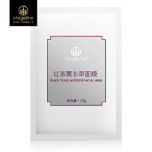 薰衣草蠶絲女面膜