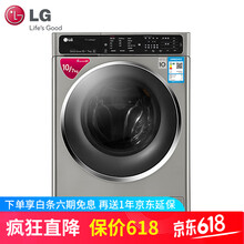 LG 滾筒式 全自動(dòng) 洗衣機(jī) WD-QH450B7H