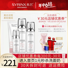 希蕓,怎么樣,希蕓,柔膚水,柔膚水