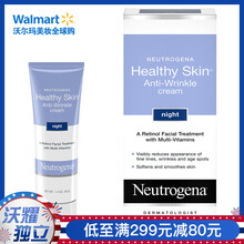 露得清（Neutrogena）乳液/面霜滋潤，保濕，補水