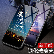 貝倫斯（BEILUNSI） 魅族16s 手機殼/保護套