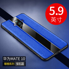 防摔保護皮套