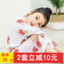 兒童家居服睡衣