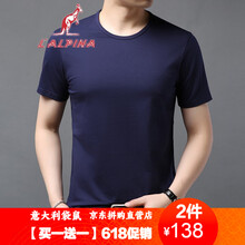 阿爾皮納袋鼠（LALPINA） 短袖 男士T恤 寶藍(lán)9500 