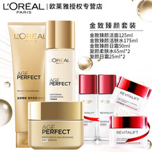 歐萊雅（LOREAL）套裝/禮盒細(xì)致毛孔，保濕，補(bǔ)水