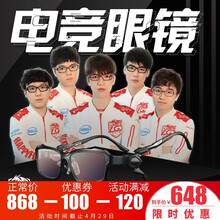 元素,新款,樣式,近視眼青少年,趨勢,流行