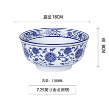 早餐面拉面