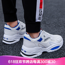 世季酷風(fēng)男士m66白色 41