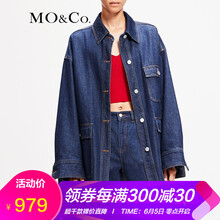 時尚翻領長袖外套，打造百搭女神
