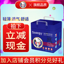 特小號(hào)