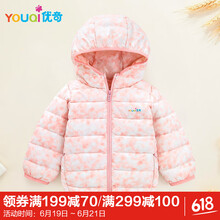 優(yōu)奇童裝羽絨服