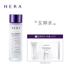 赫妍（HERA）套裝/禮盒控油平衡，保濕，補水