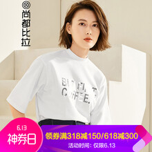 尚都比拉（Sentubila） 印花 短袖 T恤 女 半高領