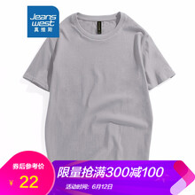 真維斯（Jeanswest） 短袖 男士T恤 深灰2041  