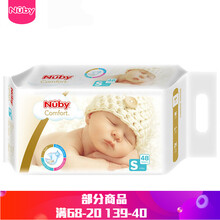 干爽透氣紙尿褲，呵護(hù)健康睡眠
