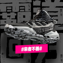 安踏（ANTA）籃球鞋【霸道球鞋】黑/霧灰-2 