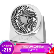 家奈（GENE by HIROSE） 2018190702001357 電風(fēng)扇