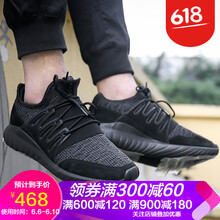 成都三葉草