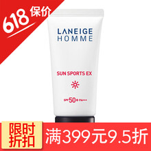 蘭芝spf30隔離乳
