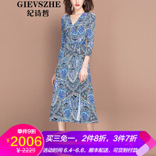 復(fù)古系帶連衣裙，打造優(yōu)雅小仙女