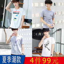 列戈（LAIYGERR） 短袖 男士T恤 套餐一：白色+灰色+灰色+白色 