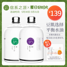 怎么樣,純天然,純天然,純露,純露