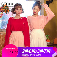 可愛粉色毛衣