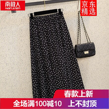 高腰牛仔短裙，打造優(yōu)雅小仙女