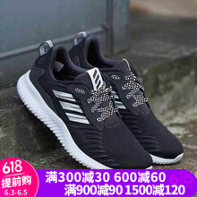 adidas正品店鞋
