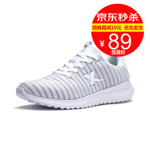 特步（XTEP）跑步鞋【9133深蘭】 41