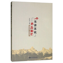 書(shū)評(píng)