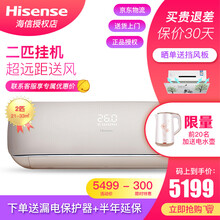 海信雙模機(jī)