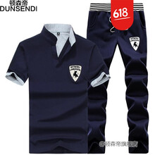 頓森帝（DUNSENDI） 短袖 男士T恤 藍(lán)衣藍(lán)褲 