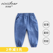 男童牛仔褲春裝