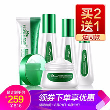 梵西（FONCE）套裝/禮盒控油平衡，提拉緊致，保濕，淡斑，深層清潔