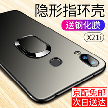 vivo,vivo,保護(hù),手機(jī),手機(jī),保護(hù),怎么樣