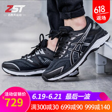 asics跑步鞋GT2000 7代1011A158-001 