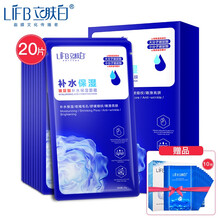 立膚白冰膜