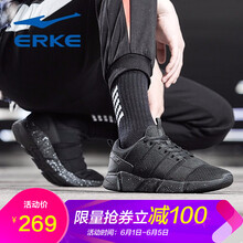 透氣舒適跑鞋，讓你的運動更有范