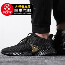 阿迪達(dá)斯（Adidas）跑步鞋EF0867/19春季新款 