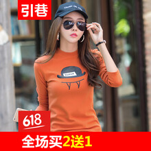 引巷 3D，印花，立體裁剪 短袖 T恤 女 半高領(lǐng)